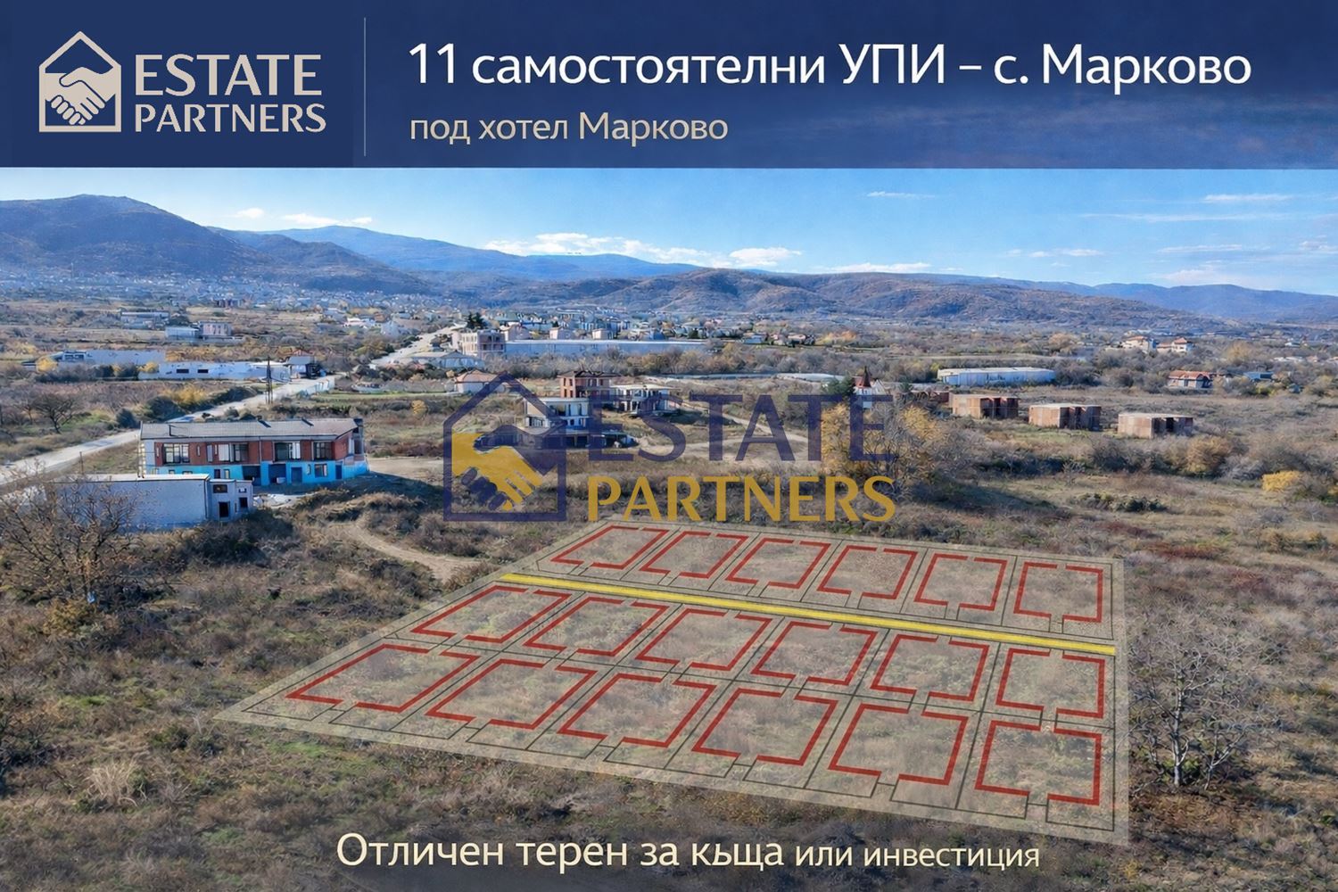11 УПИта под хотел Марково | | Отличен терен за къща или инвестиция - 0